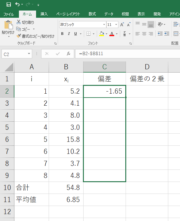 f:id:psychic_koshien:20200612203429p:plain