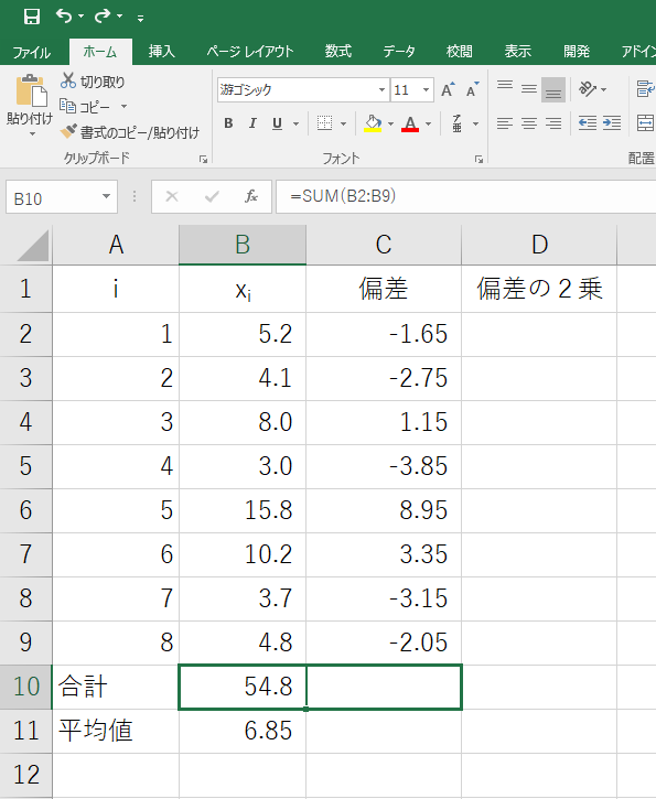 f:id:psychic_koshien:20200612203529p:plain