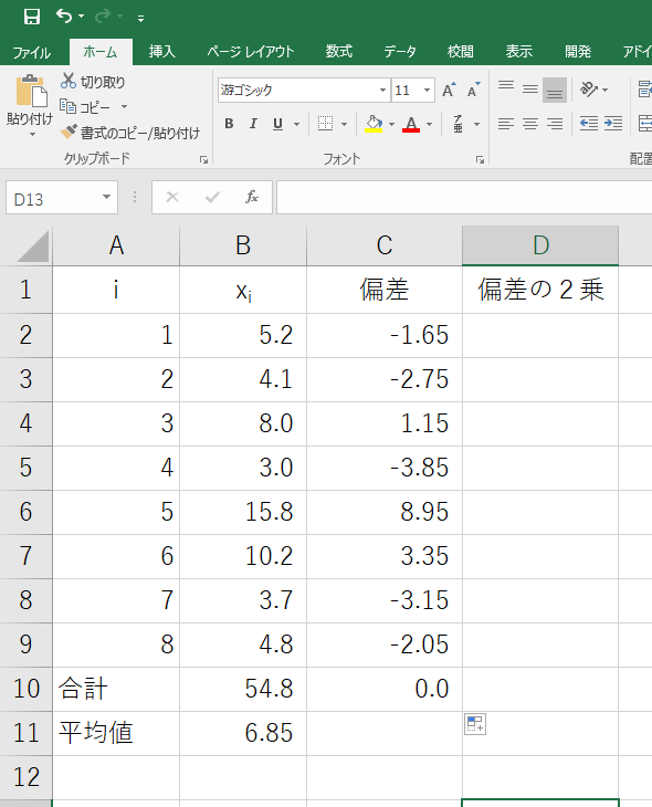 f:id:psychic_koshien:20200612203638p:plain