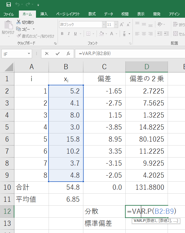 f:id:psychic_koshien:20200612204906p:plain