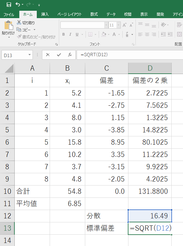 f:id:psychic_koshien:20200613161704p:plain