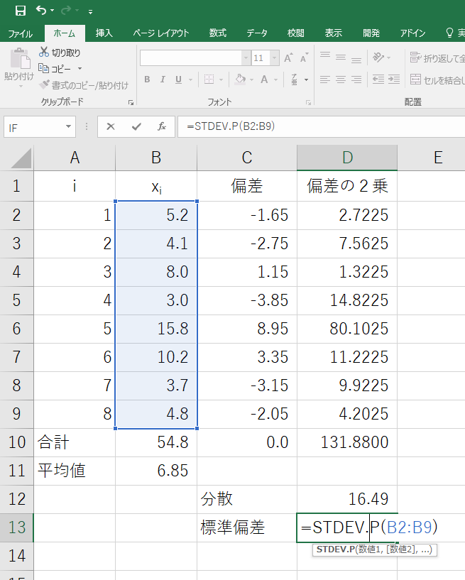 f:id:psychic_koshien:20200613162040p:plain
