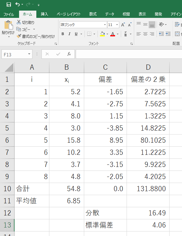 f:id:psychic_koshien:20200613162155p:plain