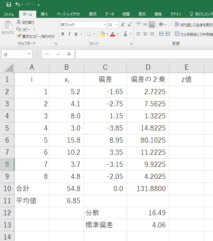 f:id:psychic_koshien:20200618193909p:plain