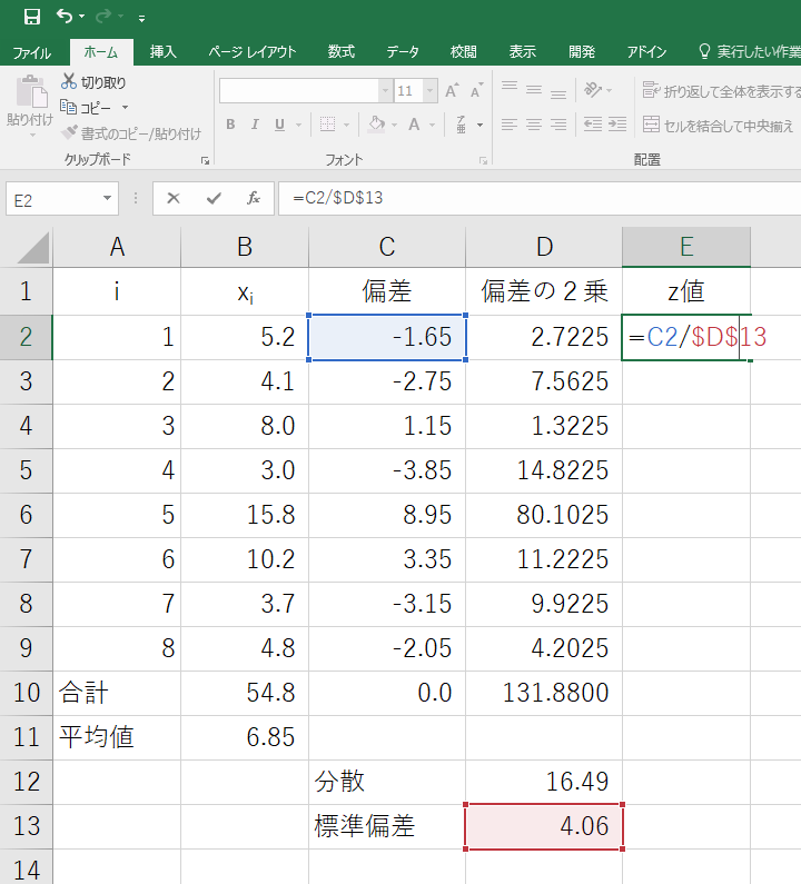 f:id:psychic_koshien:20200618194112p:plain