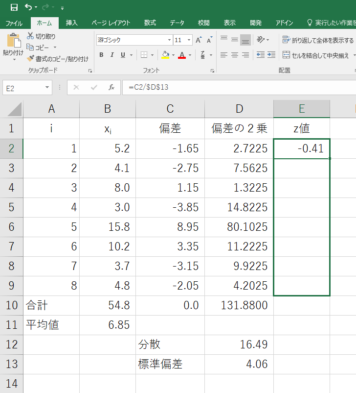 f:id:psychic_koshien:20200618194301p:plain