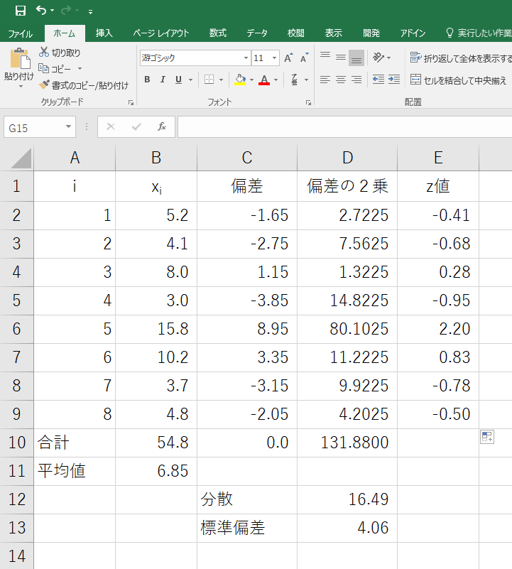 f:id:psychic_koshien:20200618194412p:plain