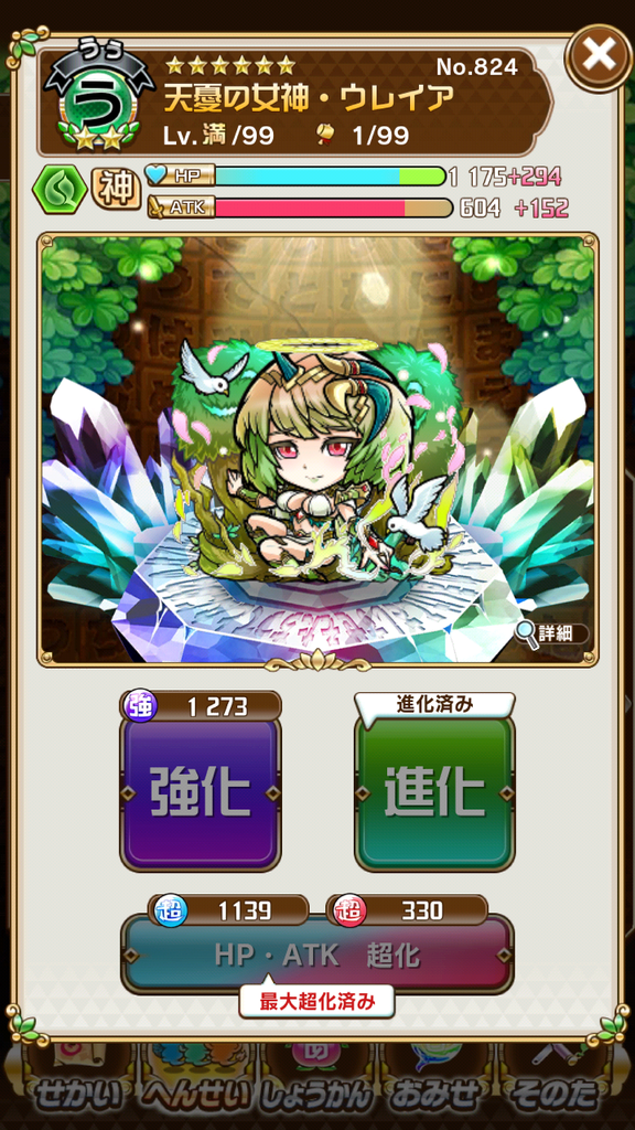 f:id:psychic_sn:20181010222214p:plain f:id:psychic_sn:20181010222214p:plain