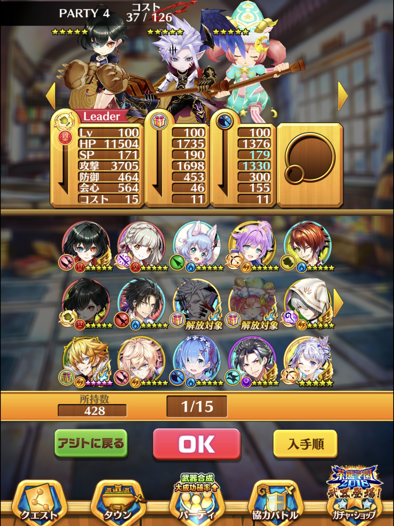 f:id:psychic_sn:20181112222248p:plain f:id:psychic_sn:20181112222248p:plain