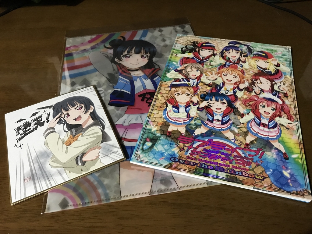 f:id:psychic_sn:20190120231805j:plain