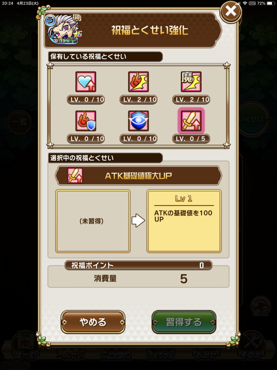f:id:psychic_sn:20190423202522p:plain f:id:psychic_sn:20190423202522p:plain