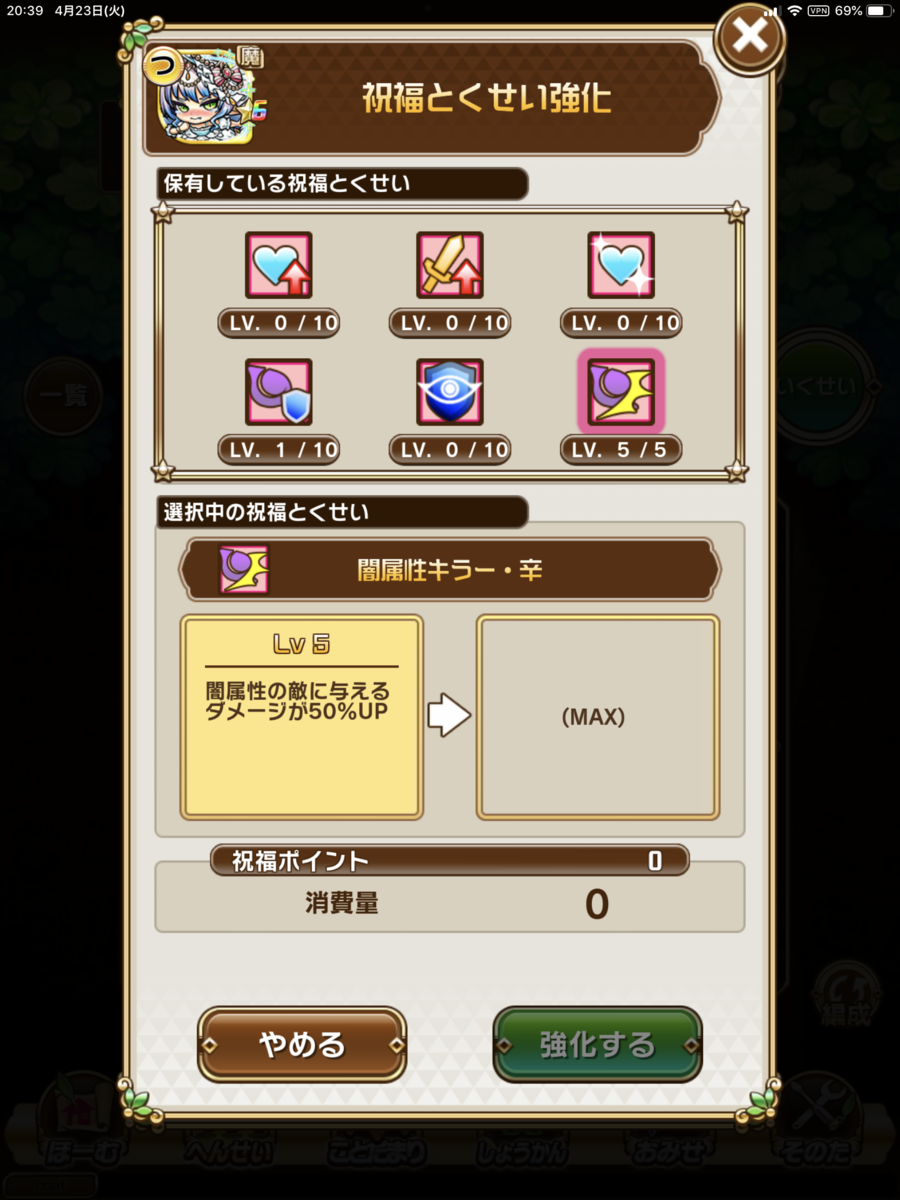 f:id:psychic_sn:20190423204313p:plain f:id:psychic_sn:20190423204313p:plain