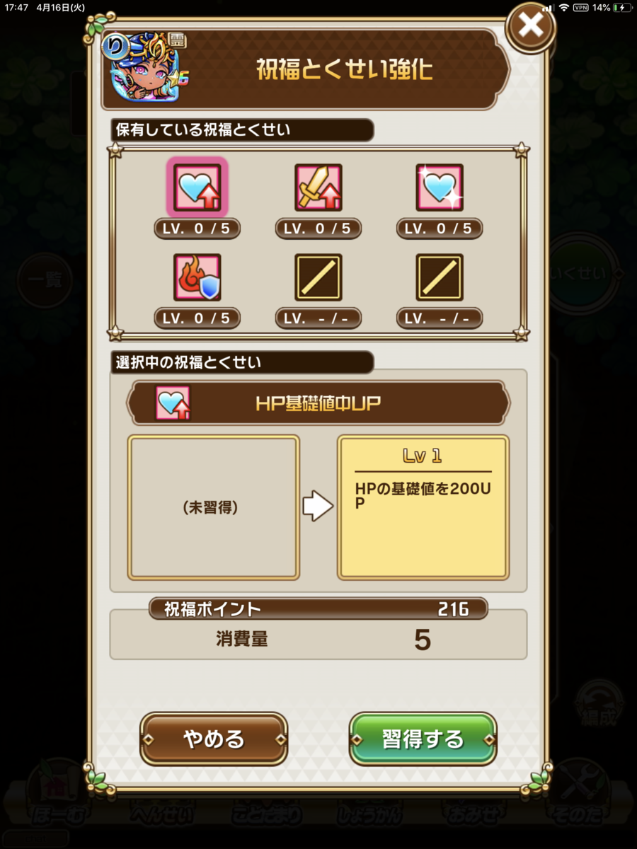 f:id:psychic_sn:20190423210625p:plain f:id:psychic_sn:20190423210625p:plain