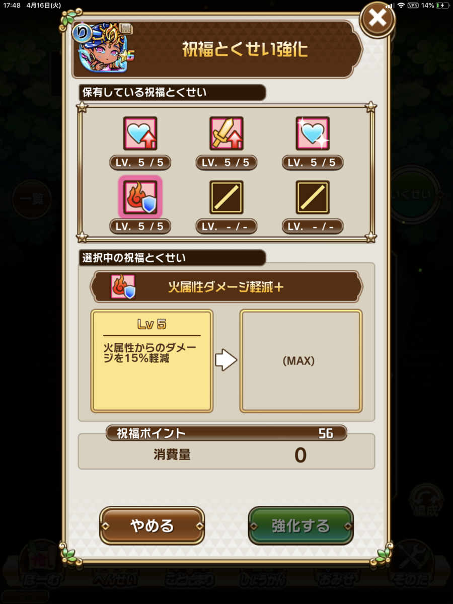 f:id:psychic_sn:20190423210635p:plain f:id:psychic_sn:20190423210635p:plain