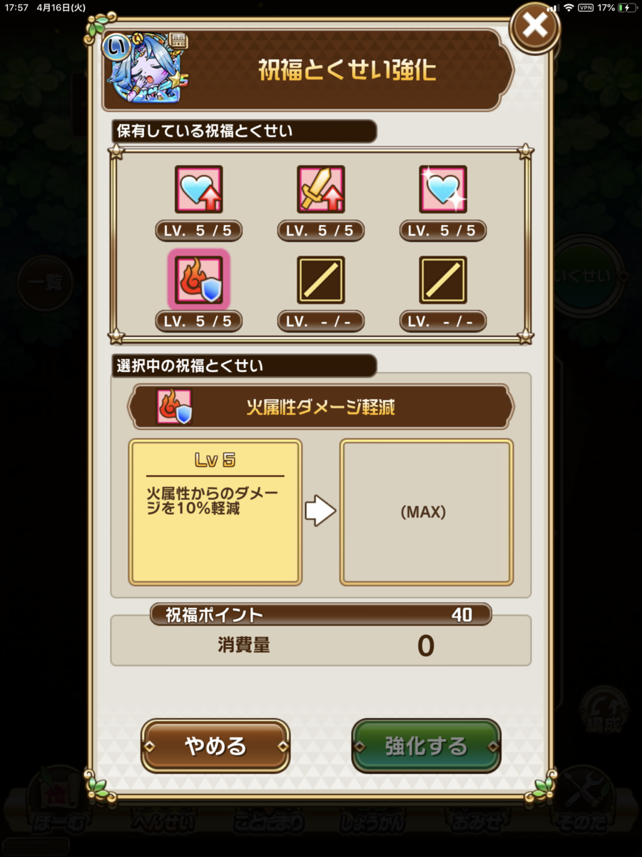 f:id:psychic_sn:20190423210649p:plain f:id:psychic_sn:20190423210649p:plain