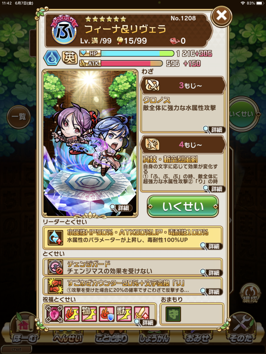 f:id:psychic_sn:20190607114908p:plain f:id:psychic_sn:20190607114908p:plain