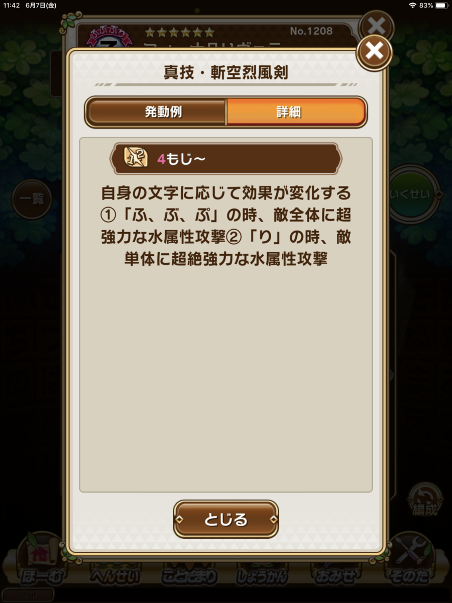 f:id:psychic_sn:20190607114919p:plain f:id:psychic_sn:20190607114919p:plain