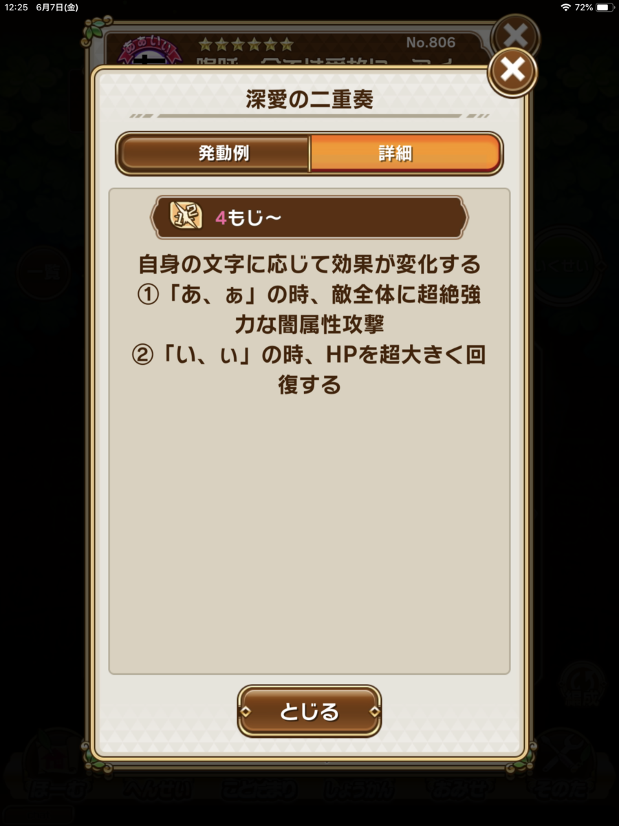 f:id:psychic_sn:20190607122930p:plain f:id:psychic_sn:20190607122930p:plain