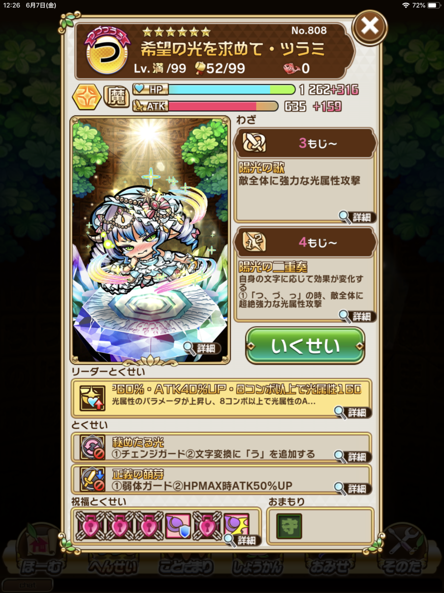 f:id:psychic_sn:20190607122937p:plain f:id:psychic_sn:20190607122937p:plain