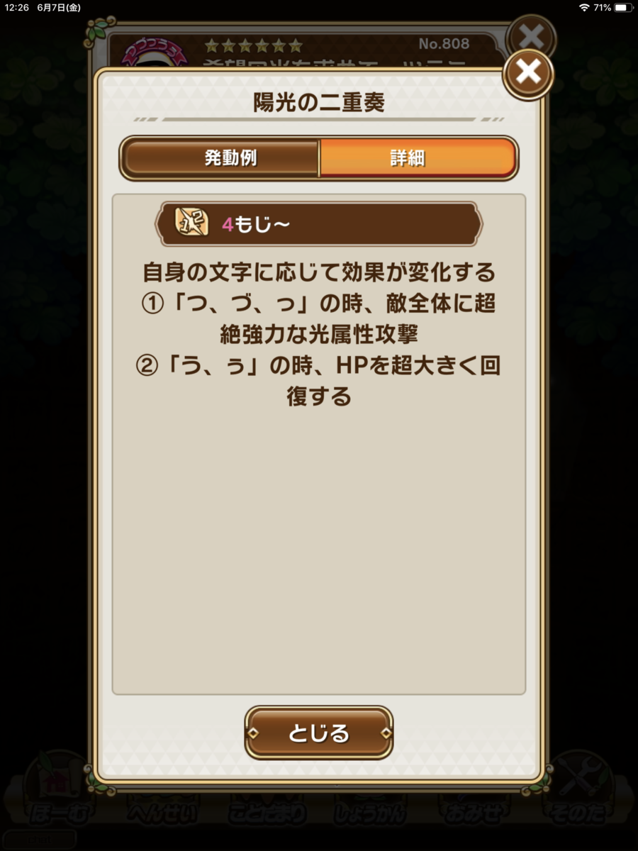 f:id:psychic_sn:20190607122939p:plain f:id:psychic_sn:20190607122939p:plain