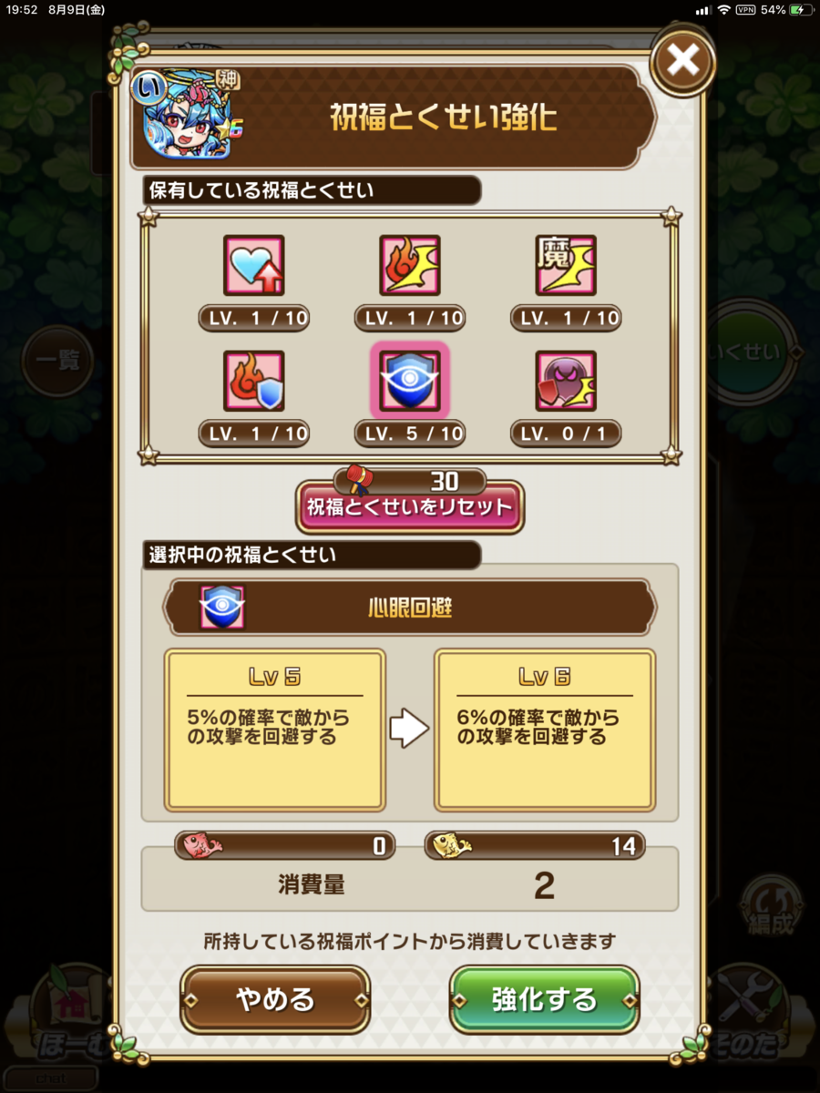 f:id:psychic_sn:20190809200303p:plain f:id:psychic_sn:20190809200303p:plain