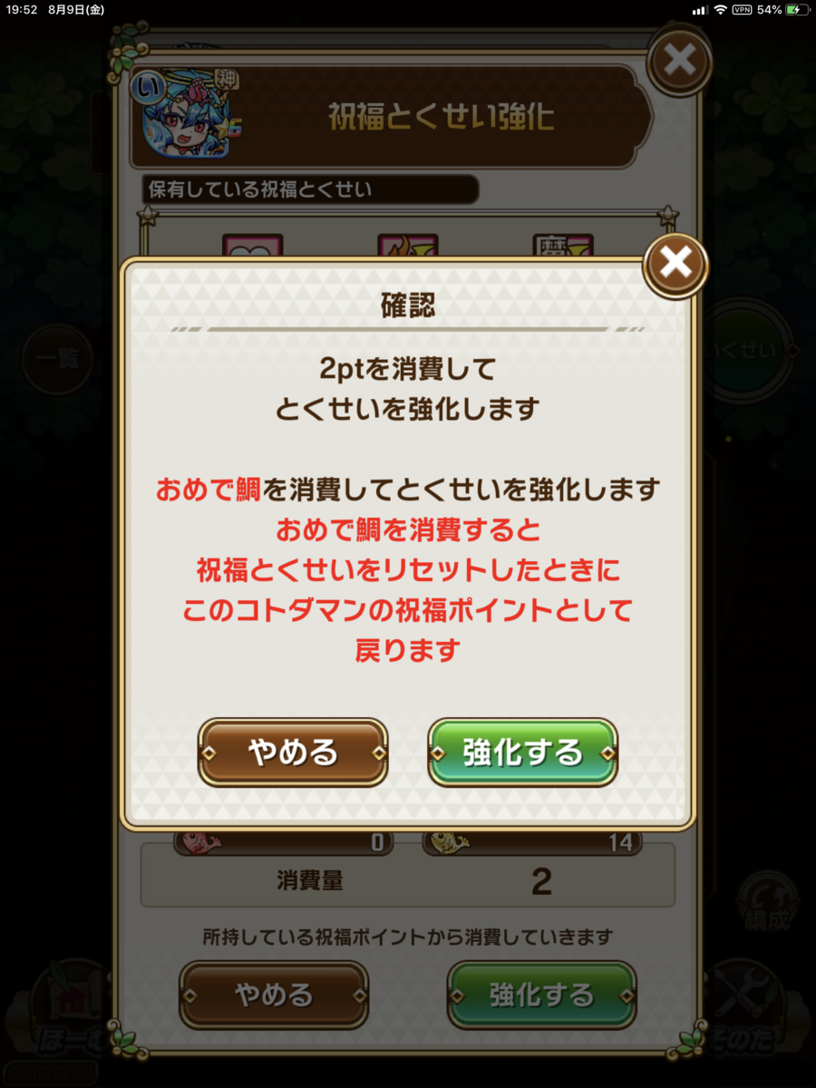 f:id:psychic_sn:20190809200334p:plain f:id:psychic_sn:20190809200334p:plain