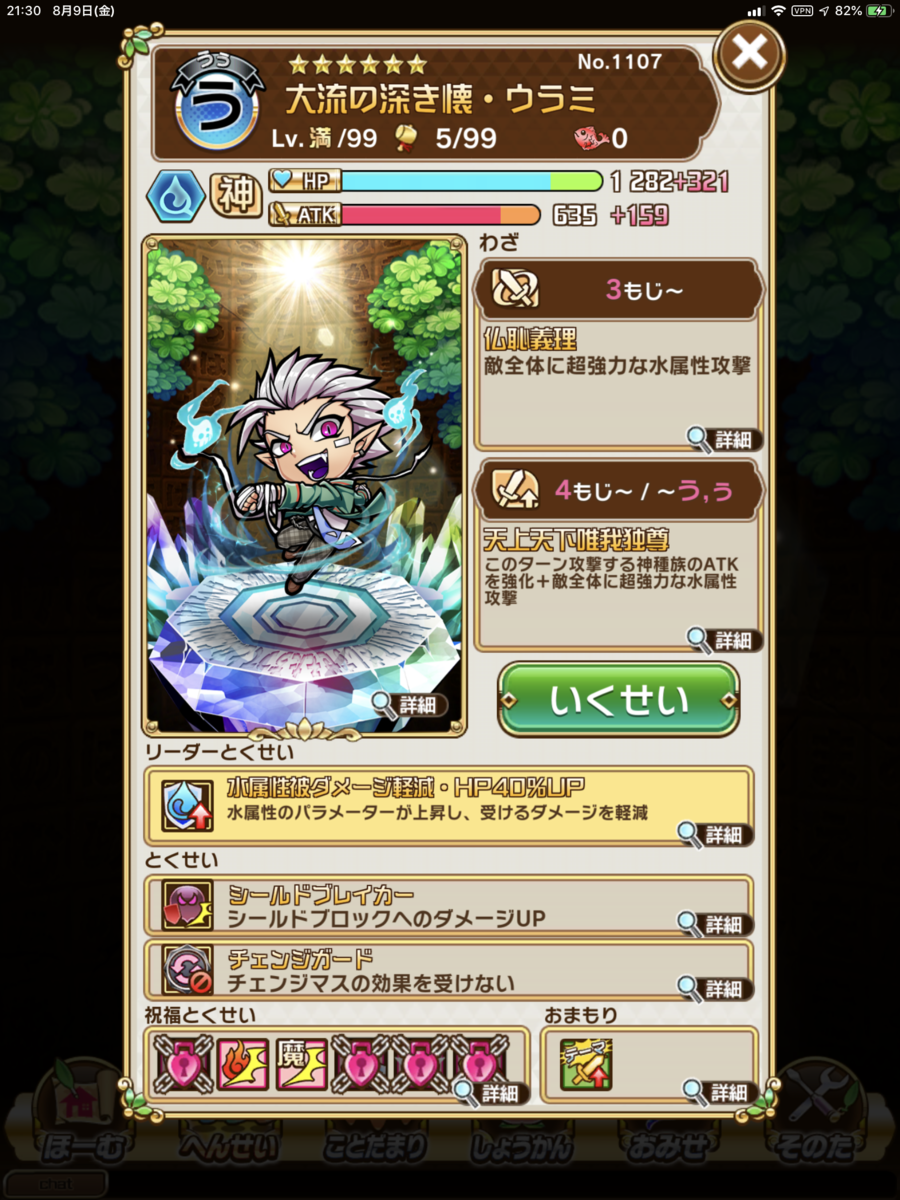 f:id:psychic_sn:20190809213329p:plain f:id:psychic_sn:20190809213329p:plain