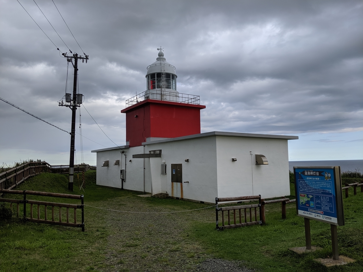 f:id:psychic_sn:20190829110616j:plain f:id:psychic_sn:20190829110616j:plain