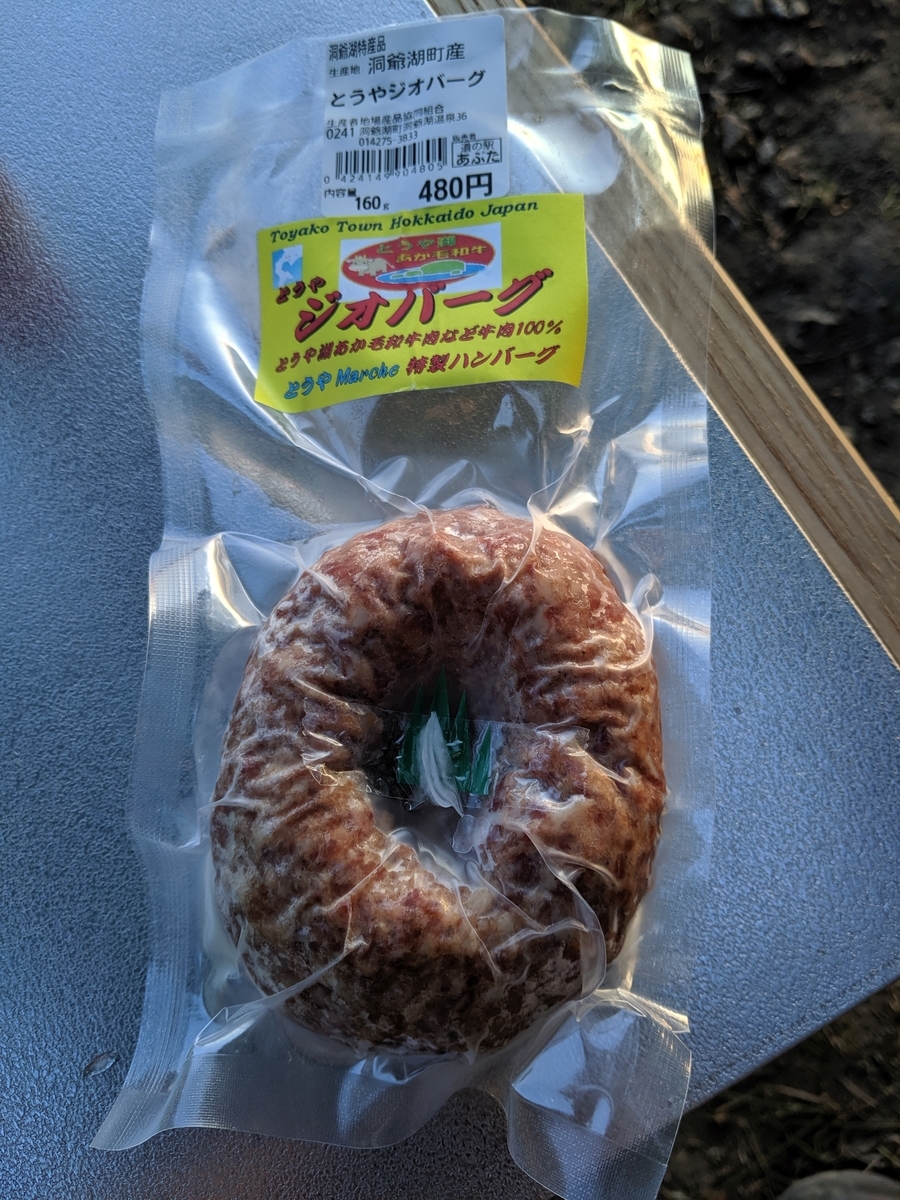 f:id:psychic_sn:20190906115406j:plain f:id:psychic_sn:20190906115406j:plain