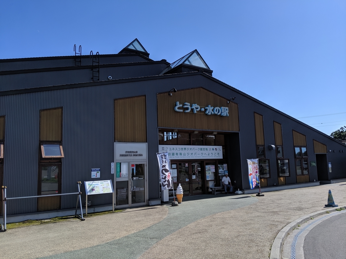 f:id:psychic_sn:20190906120651j:plain f:id:psychic_sn:20190906120651j:plain