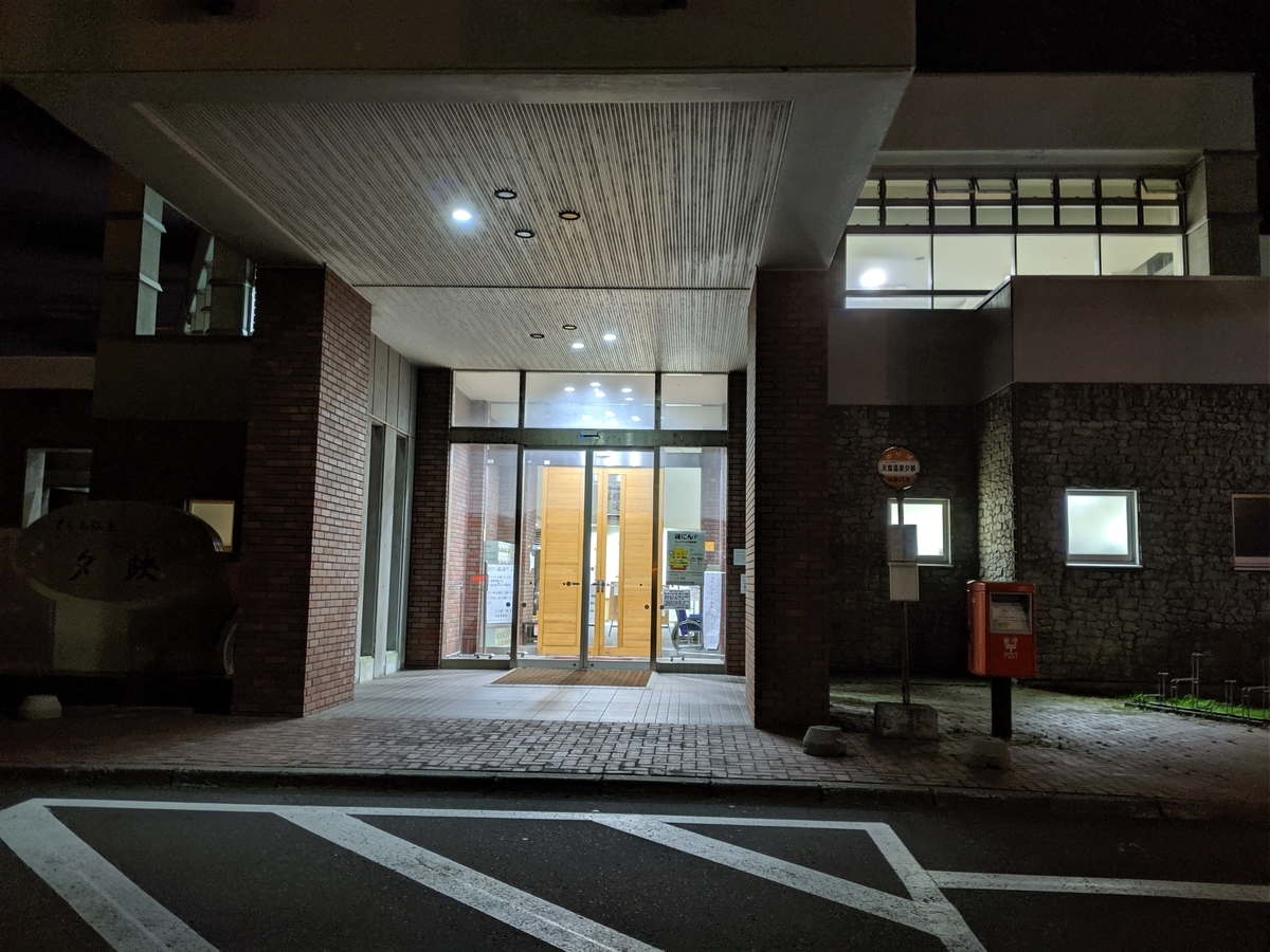 f:id:psychic_sn:20190919120808j:plain f:id:psychic_sn:20190919120808j:plain