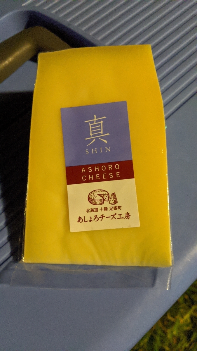 f:id:psychic_sn:20200813201618j:plain f:id:psychic_sn:20200813201618j:plain