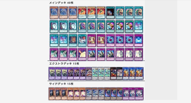 クリフォート 遊戯王 デッキ 遊戯王デッキ紹介「ふわんだりぃす×くりふぉーと」｜ド近眼宮殿