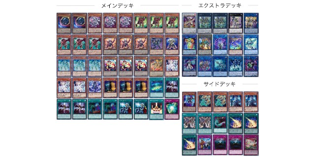 早い者勝ち‼️機人　機獣　デッキ 斬機いまこう56(トポロジック・ゼロヴォロス) - 螺旋式うぇーぶ