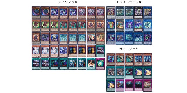 ユナ　パラレルデッキ　※値下げ不可 ユニオンアリーナ ユナ パラレルデッキ パラレル】EX08BT/SAO-2