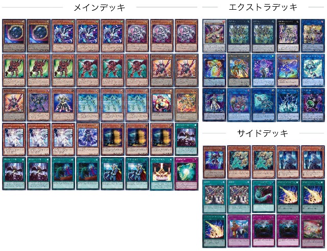 ユナ　パラレルデッキ　※値下げ不可 ユイとZ/Xを始める人向けの話｜ぺる3