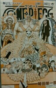 ワンピース 74巻 裏表紙 03 ワンピース 74巻 裏表紙 Image4uymp4 ワンピース 74巻 裏表紙 03 ワンピース 74巻 裏表紙 Image4uymp4