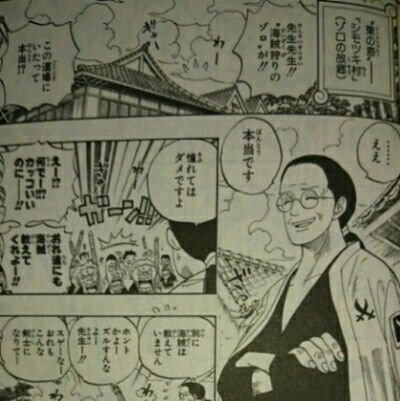 ルフィ 麦わらの一味 の道のり 番外編 Oceanview