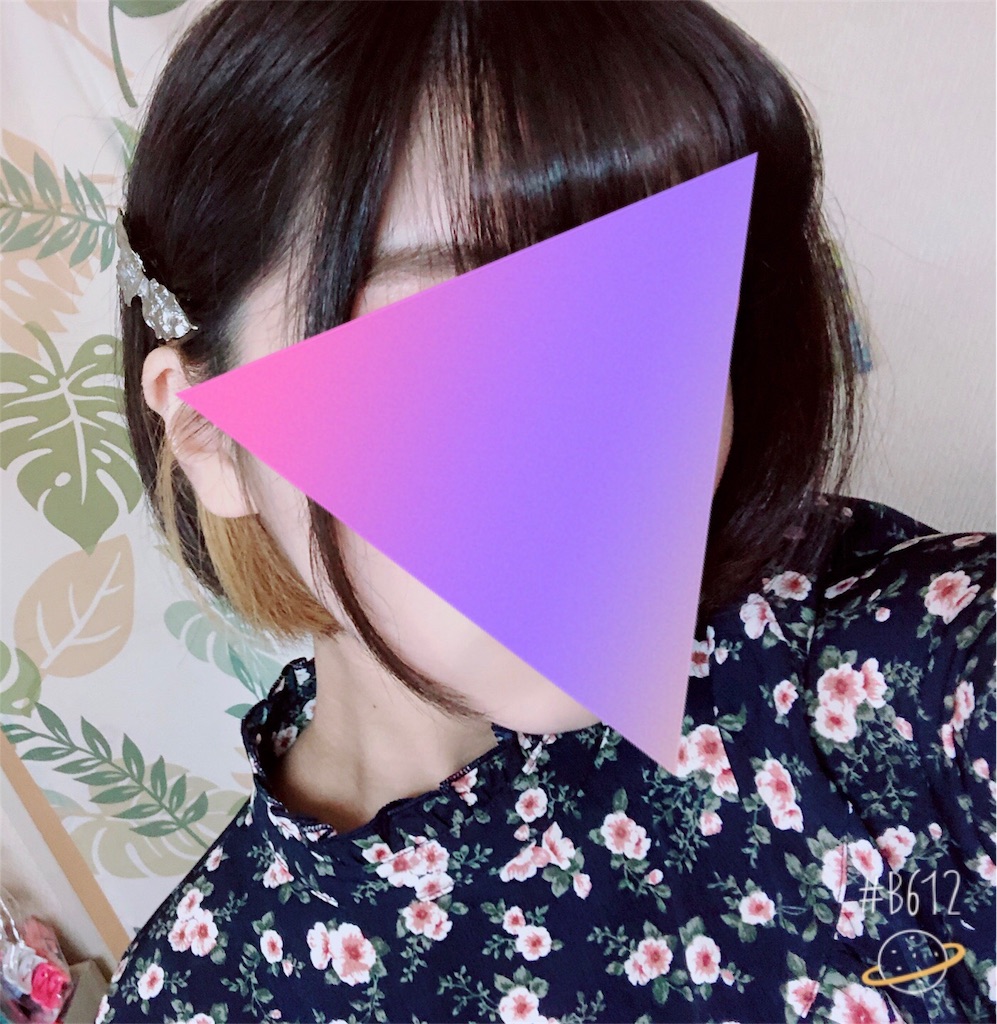 f:id:psycho_midorin:20181012080607j:image f:id:psycho_midorin:20181012080607j:image
