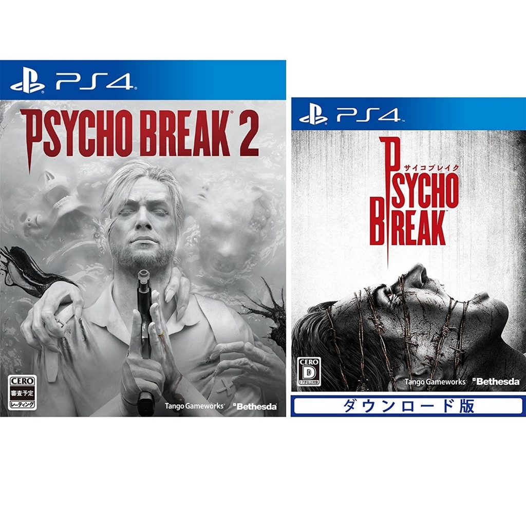 f:id:psychobreak2ps4:20170723160305j:plain