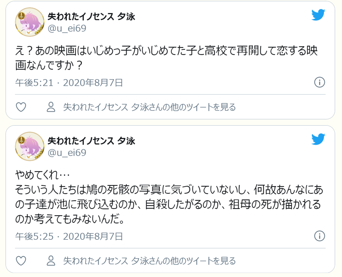 f:id:psychocats:20200807223621p:plain f:id:psychocats:20200807223621p:plain