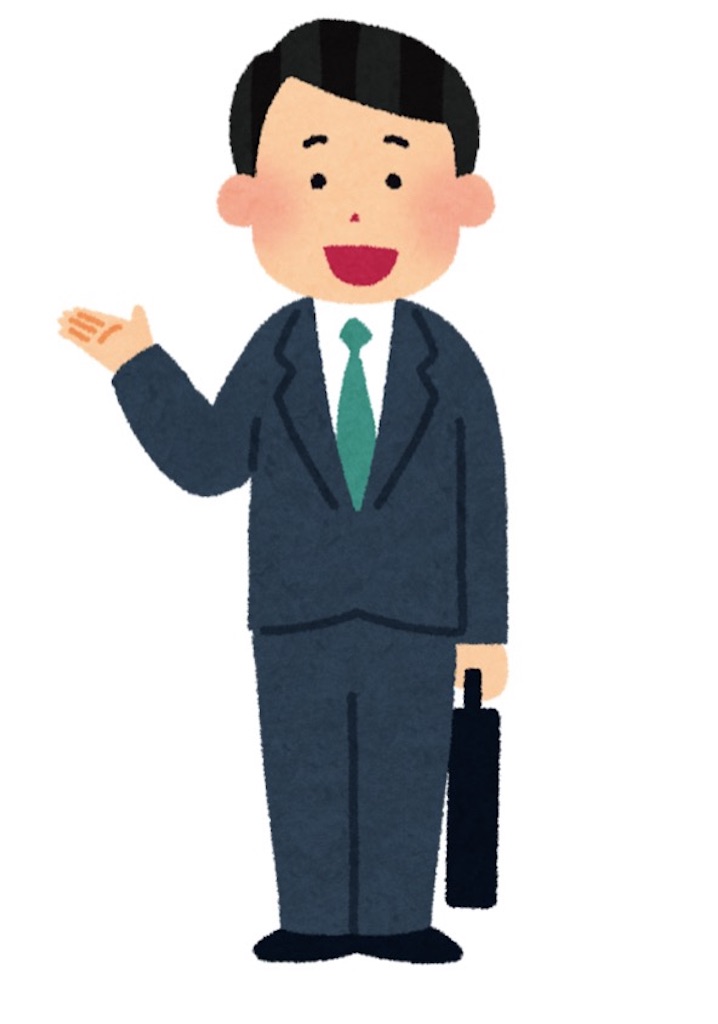 f:id:psycholosteak:20190819144441j:image f:id:psycholosteak:20190819144441j:image