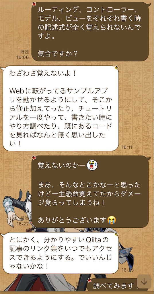 f:id:psychoshock0832:20220325020127j:image