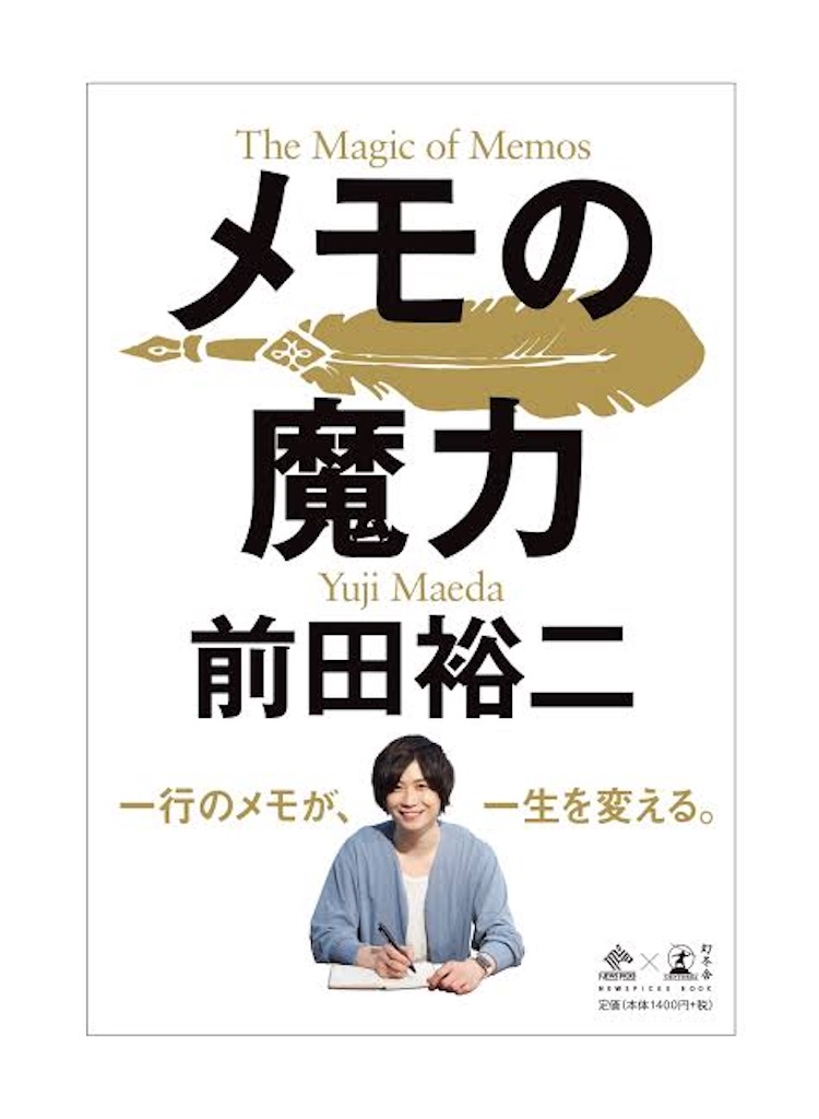 f:id:psychoshock0832:20220326140807j:image