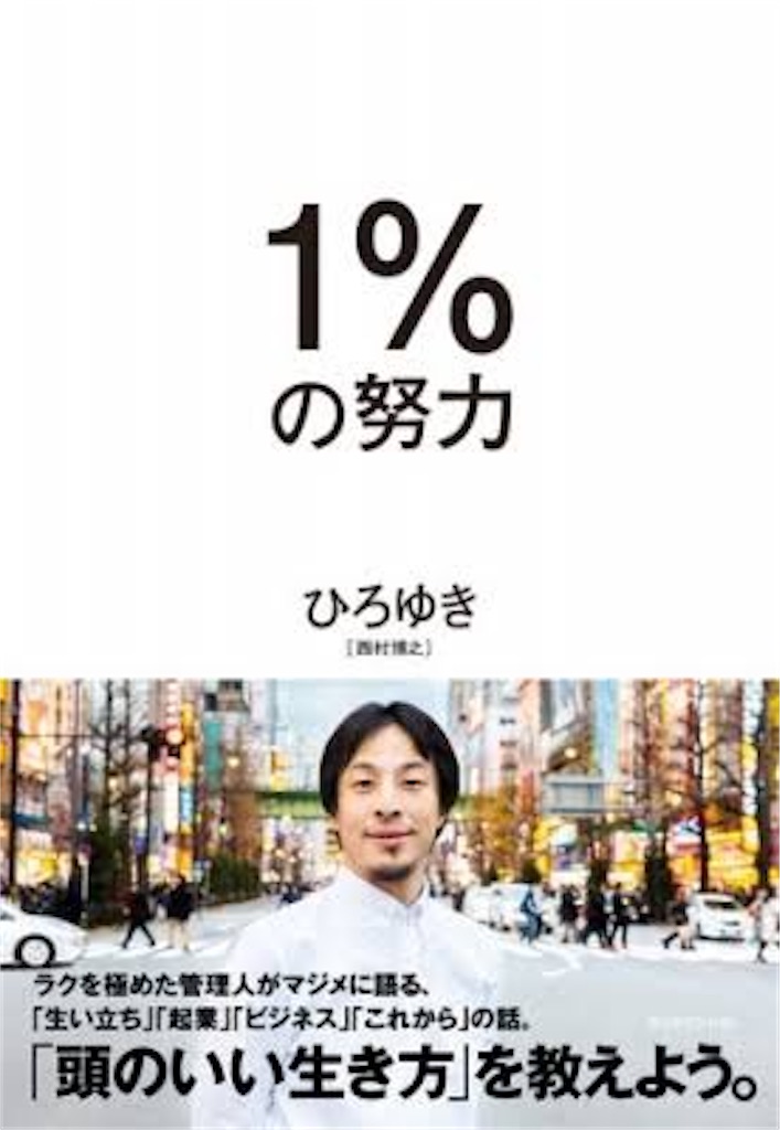 f:id:psychoshock0832:20220330204127j:image