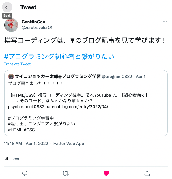 f:id:psychoshock0832:20220403010433p:plain