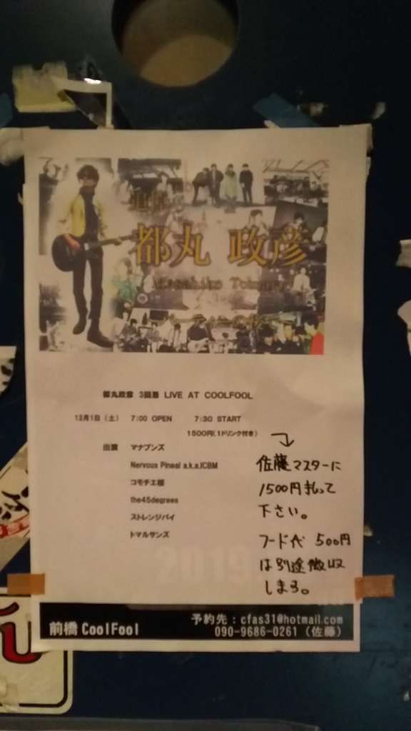 f:id:psychotrip:20181201173327j:plain f:id:psychotrip:20181201173327j:plain
