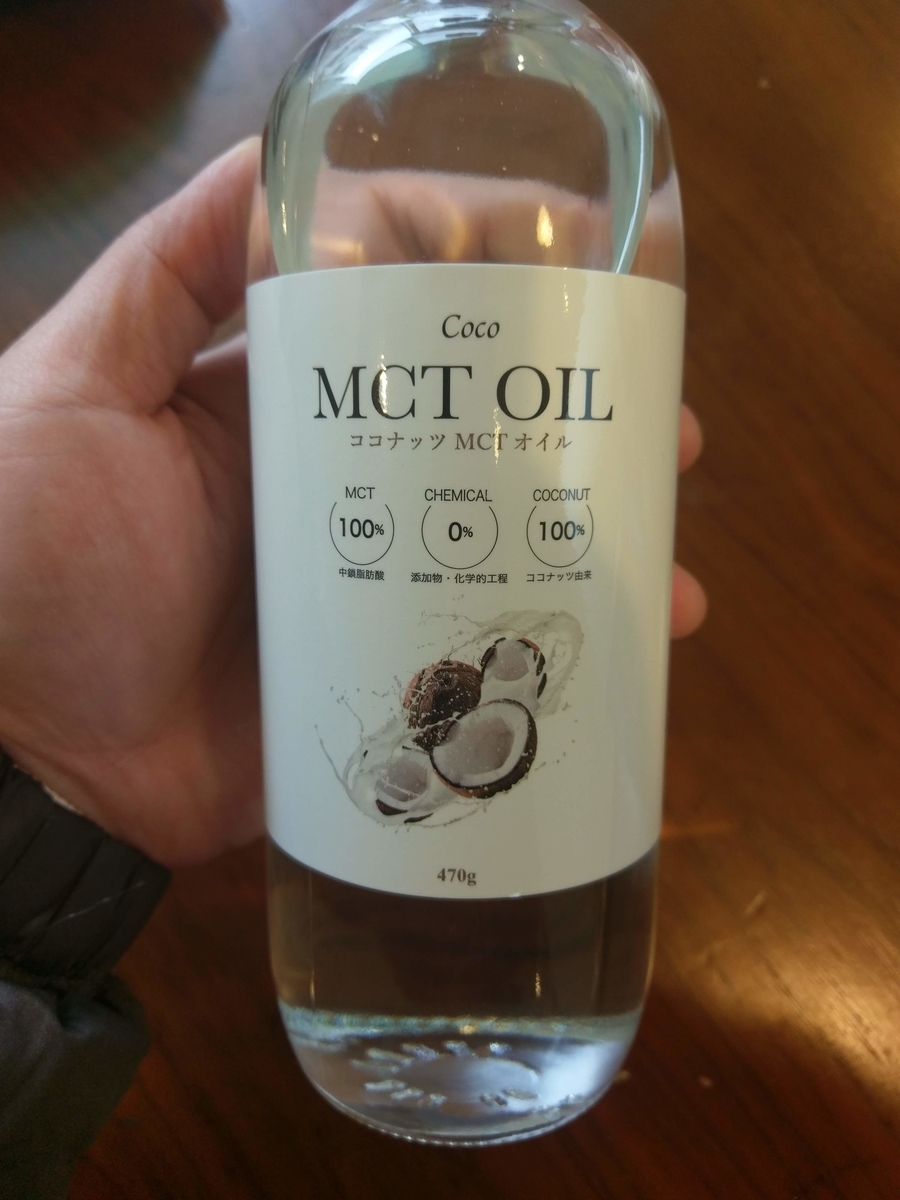 f:id:psycocoro:20190314092418j:plain