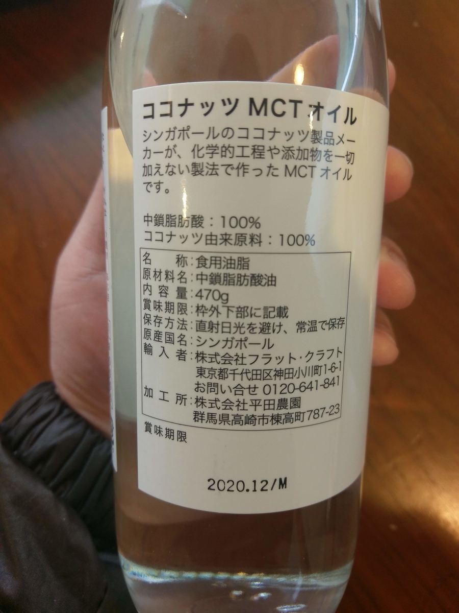 f:id:psycocoro:20190314092452j:plain