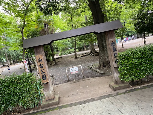 f:id:psycohk:20230610234314j:image